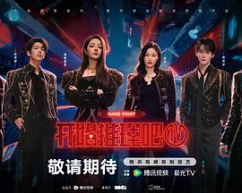 烟火人家电视剧海报